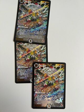 Summit of "I" Lionel VIC V1/V3