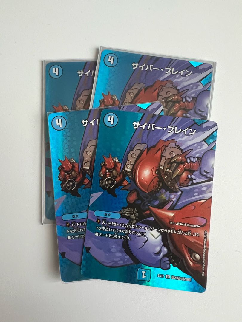 U-foil Psychic2/Psychic40 [2002].