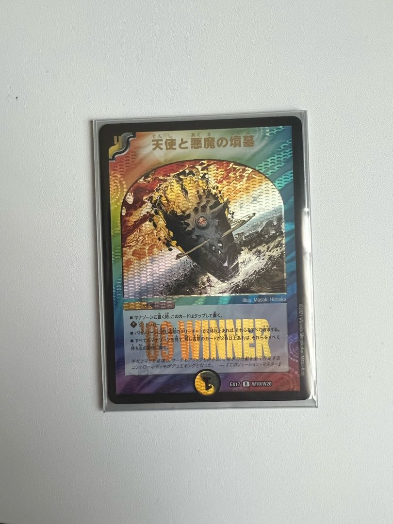 Angels and Darkness Devil's Tomb R-foil W10/W20