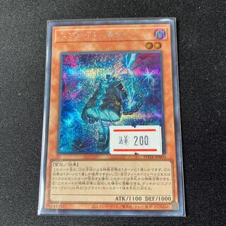 Sprite Snubbull Secret Rare JP003 1 copy