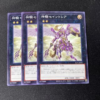 Sky Cavalry Centaurea Normal JP091 3 sheets