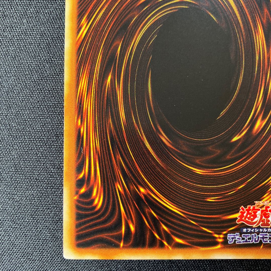 Deck Devastation Virus Ultimate Rare Relief 1 Special Price