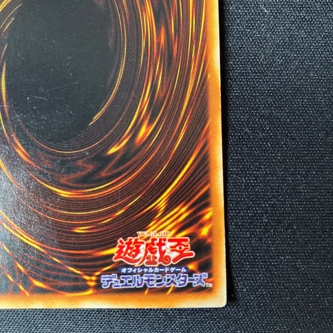 Deck Devastation Virus Ultimate Rare Relief 1 Special Price