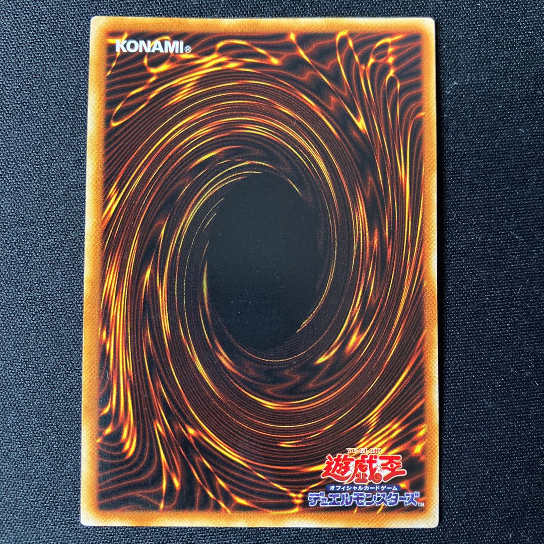 Deck Devastation Virus Ultimate Rare Relief 1 Special Price