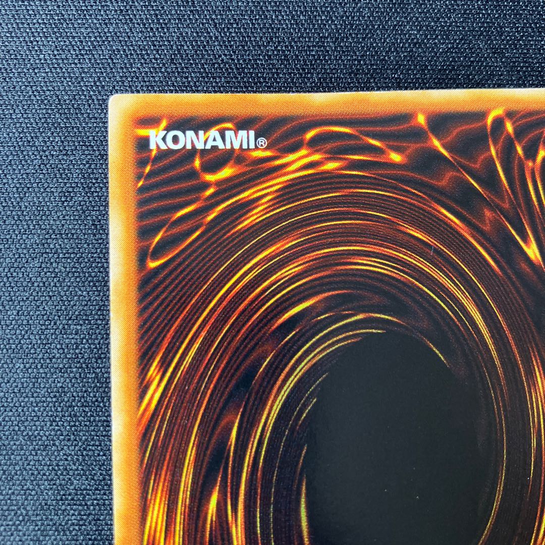 Deck Devastation Virus Ultimate Rare Relief 1 Special Price