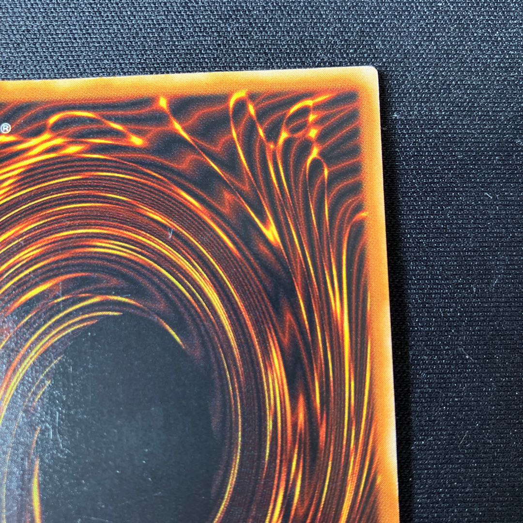 Deck Devastation Virus Ultimate Rare Relief 1 Special Price