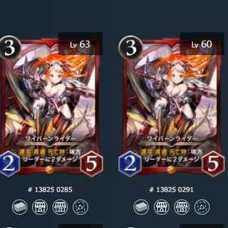 [2] Winged Dragon, Guardian of the Fortress #2 rider