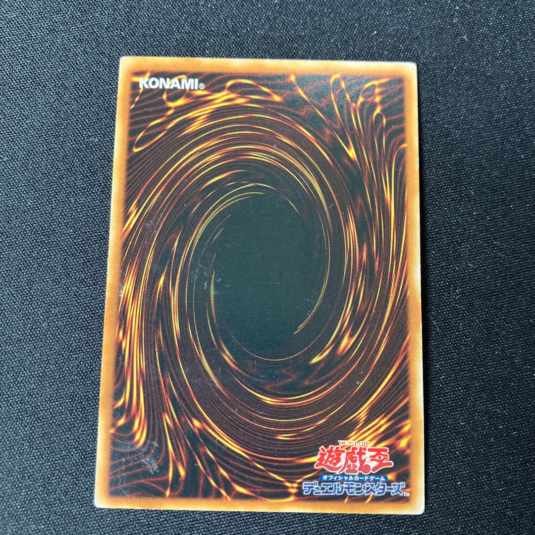 Master Monk Ultimate Rare Relief 1 Special Price