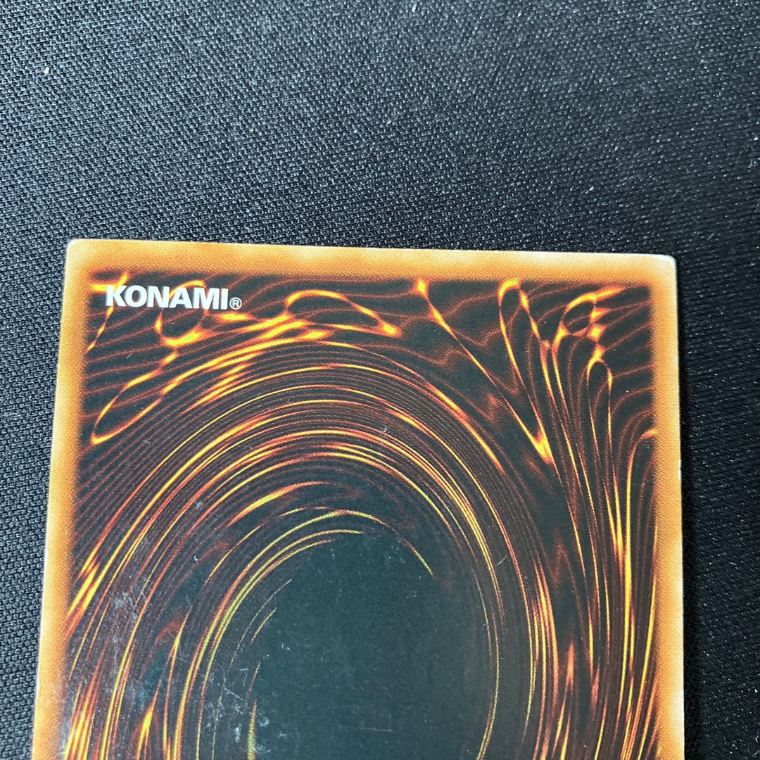 Master Monk Ultimate Rare Relief 1 Special Price