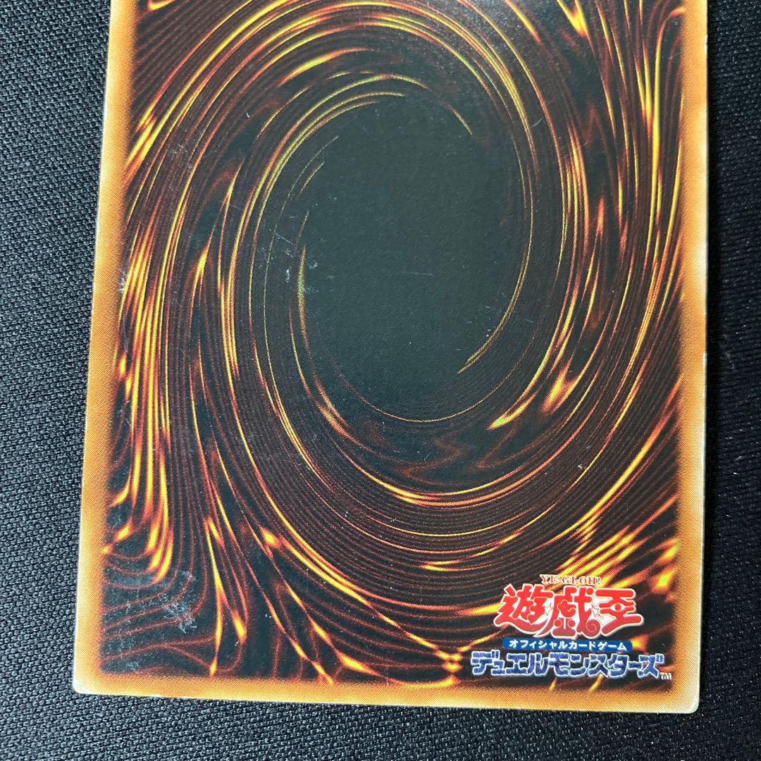 Master Monk Ultimate Rare Relief 1 Special Price