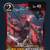 Shelley at Lightning Speed