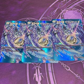 Manjigakure Ga Lumise SR Psychic33/Psychic40 [2018].