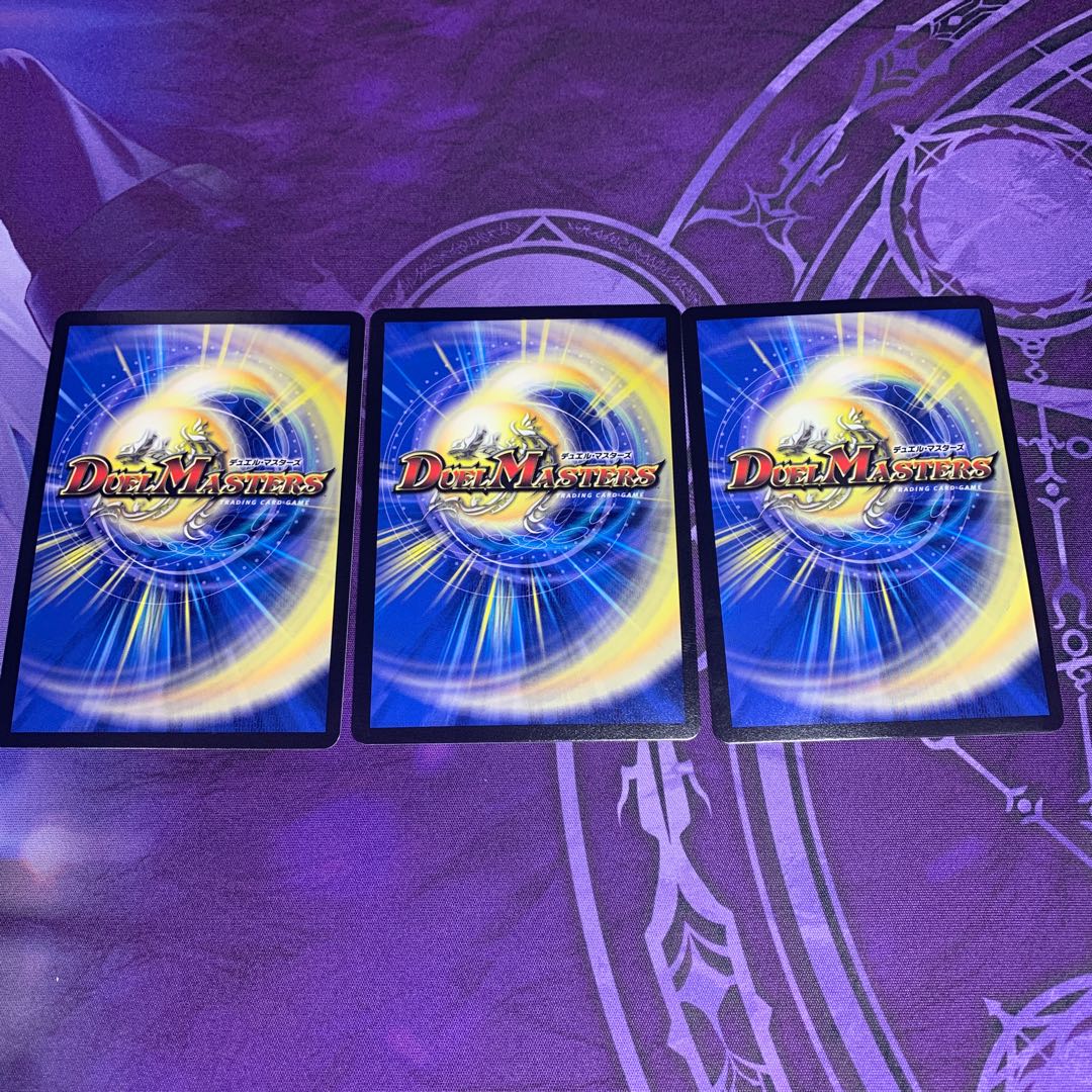 Manjigakure Ga Lumise SR Psychic33/Psychic40 [2018].