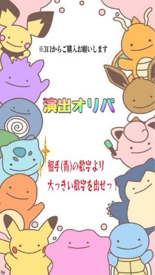 【カイリ様】専用