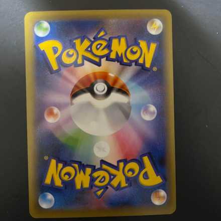 Pokémon Card Blastoise EX 092/087 SR