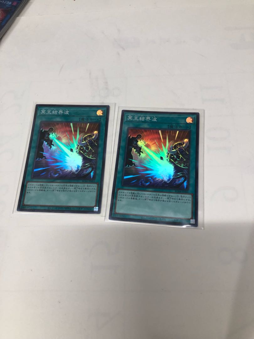 Dark Ruler No More Set of 2