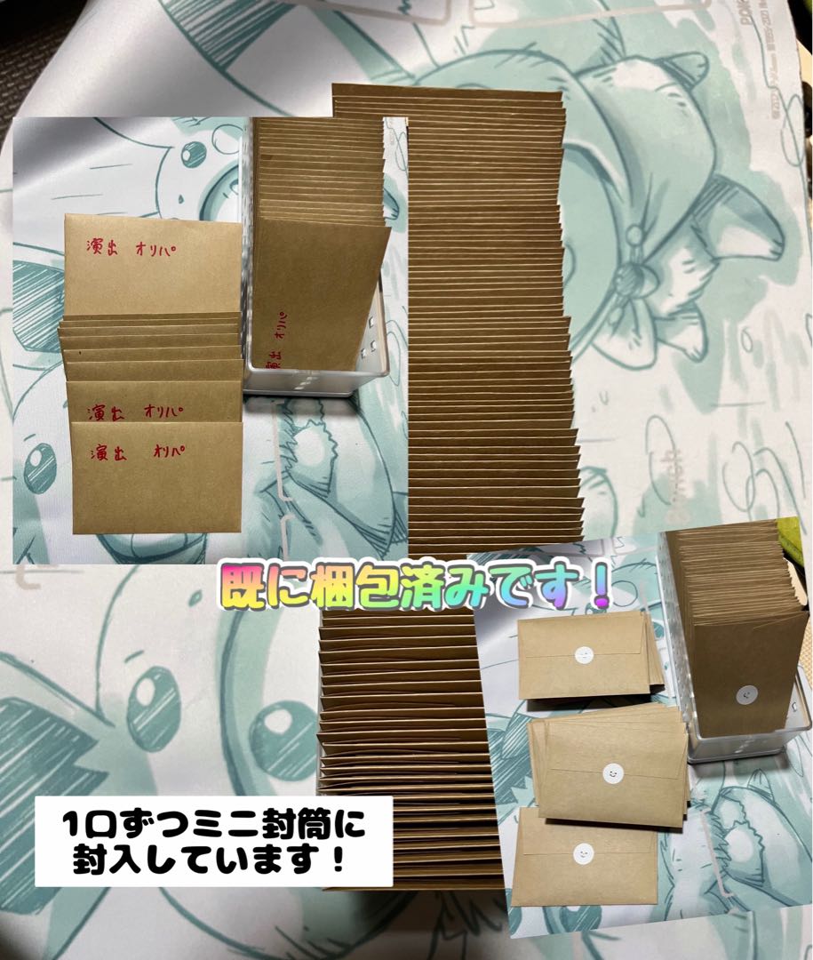 【カケポカレト様】専用