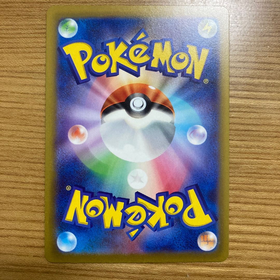 Dedicated to 725753234 1枚