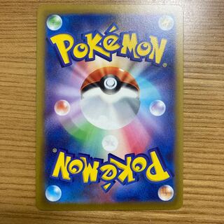 Dedicated to 725753234 1枚