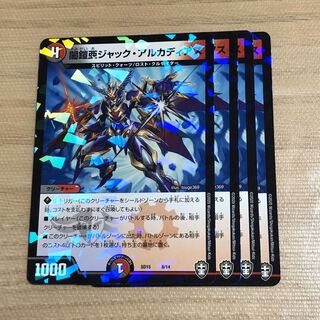 闇鎧亜ジャック・アルカディアス　foil  4枚
