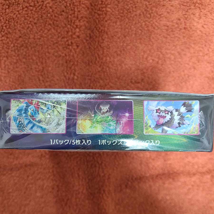 Fusion Arts Unopened Box PK-12 1BOX