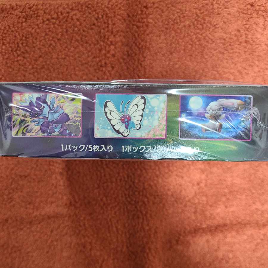 Fusion Arts Unopened Box PK-12 1BOX