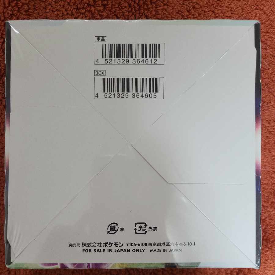 スペースジャグラー 未開封BOX PK-6 1BOX