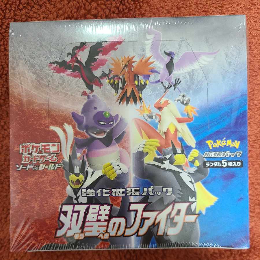 Enhanced Expansion Pack Twin Peaks Fighter Unopened Box 1BOX