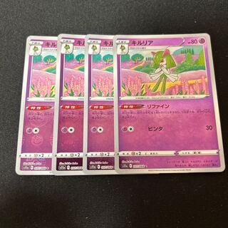 Kirlia (mirror) C 037/068