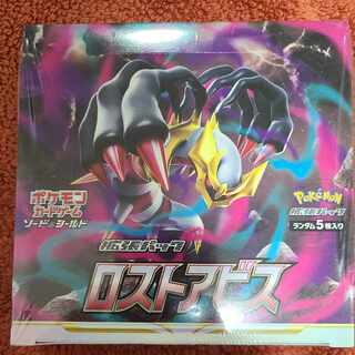 Disappear Abyss Unopened Box PK-2 1BOX