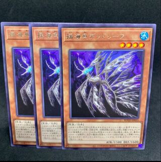 ROTD Lifeless Leaffish rare JP033