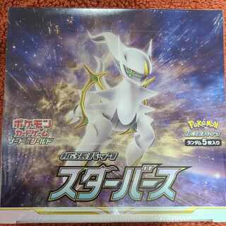 Starverse Unopened Box PK-9 1BOX