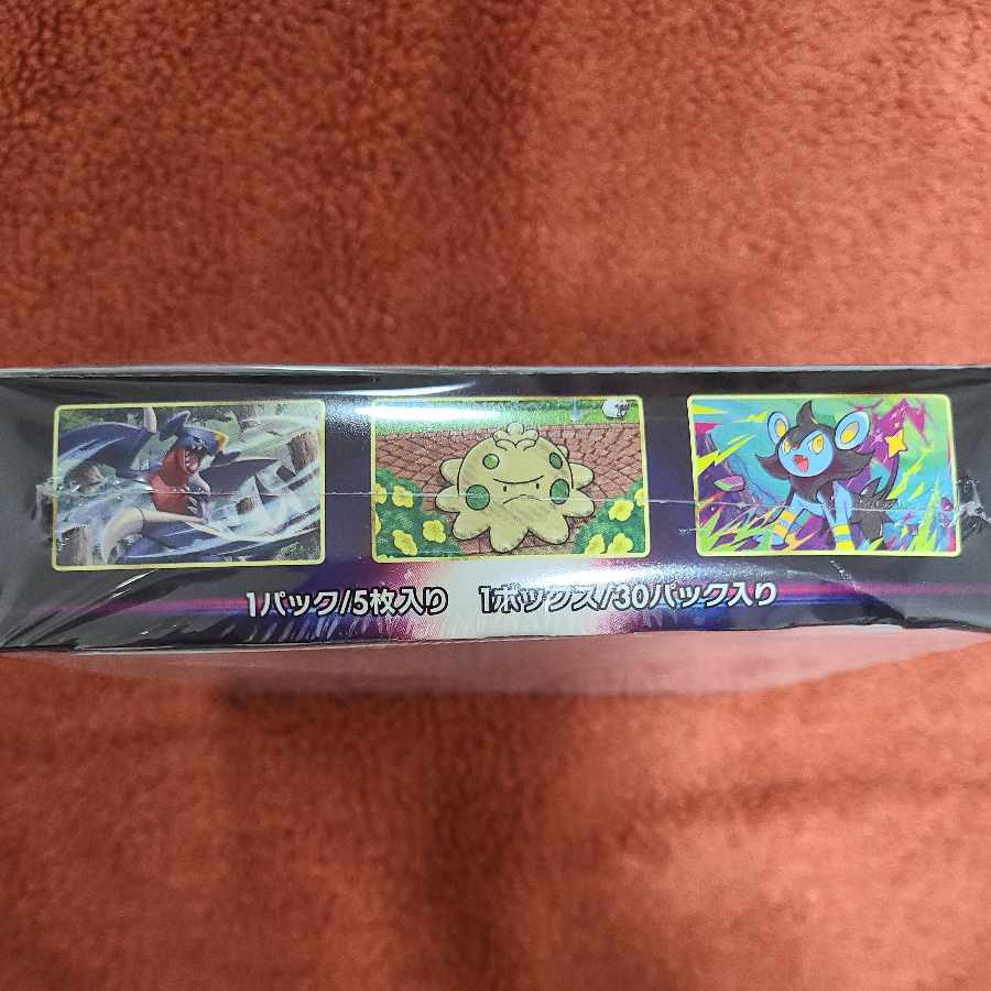 Starverse Unopened Box PK-9 1BOX