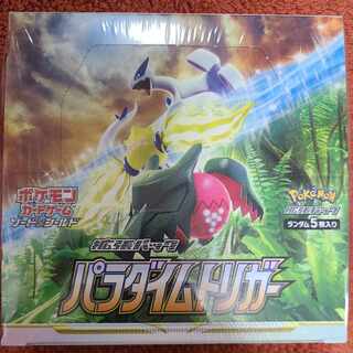 Paradigm Trigger Unopened Box PK-124 1BOX