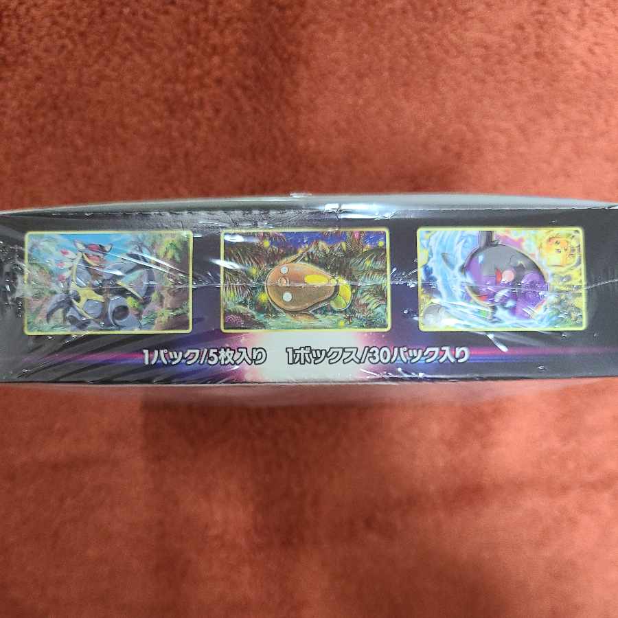 Paradigm Trigger Unopened Box PK-124 1BOX