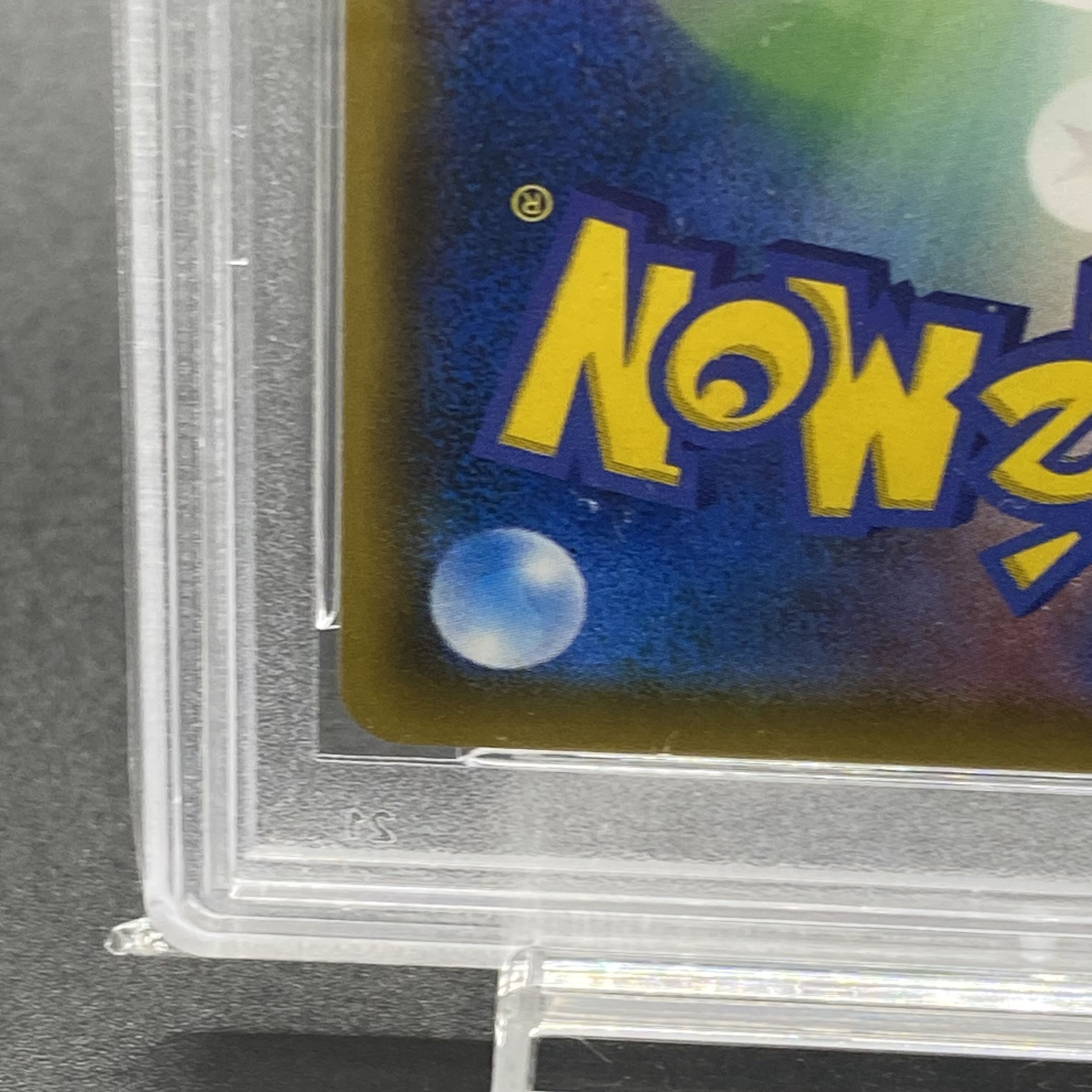 PSA9 Rowlet Munch Rowlet PROMO 290/SM-P