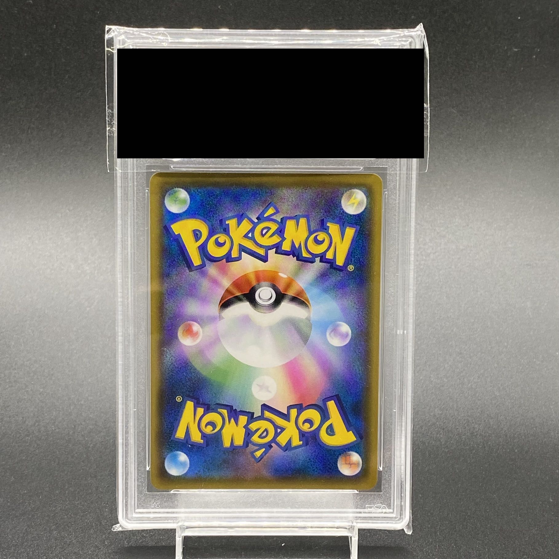 PSA9 Rowlet Munch Rowlet PROMO 290/SM-P