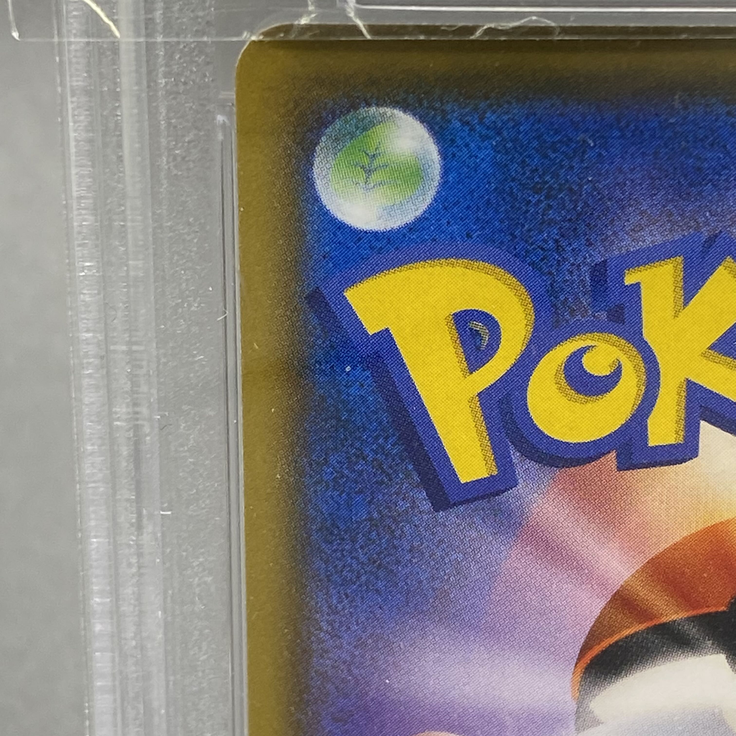 PSA9 Rowlet Munch Rowlet PROMO 290/SM-P