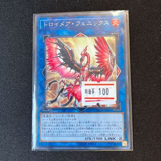 Knightmare Phoenix Rare JP046 1 copy Special Price