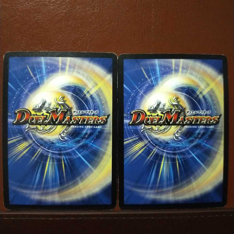 Set Discount Variable Amon Dragon