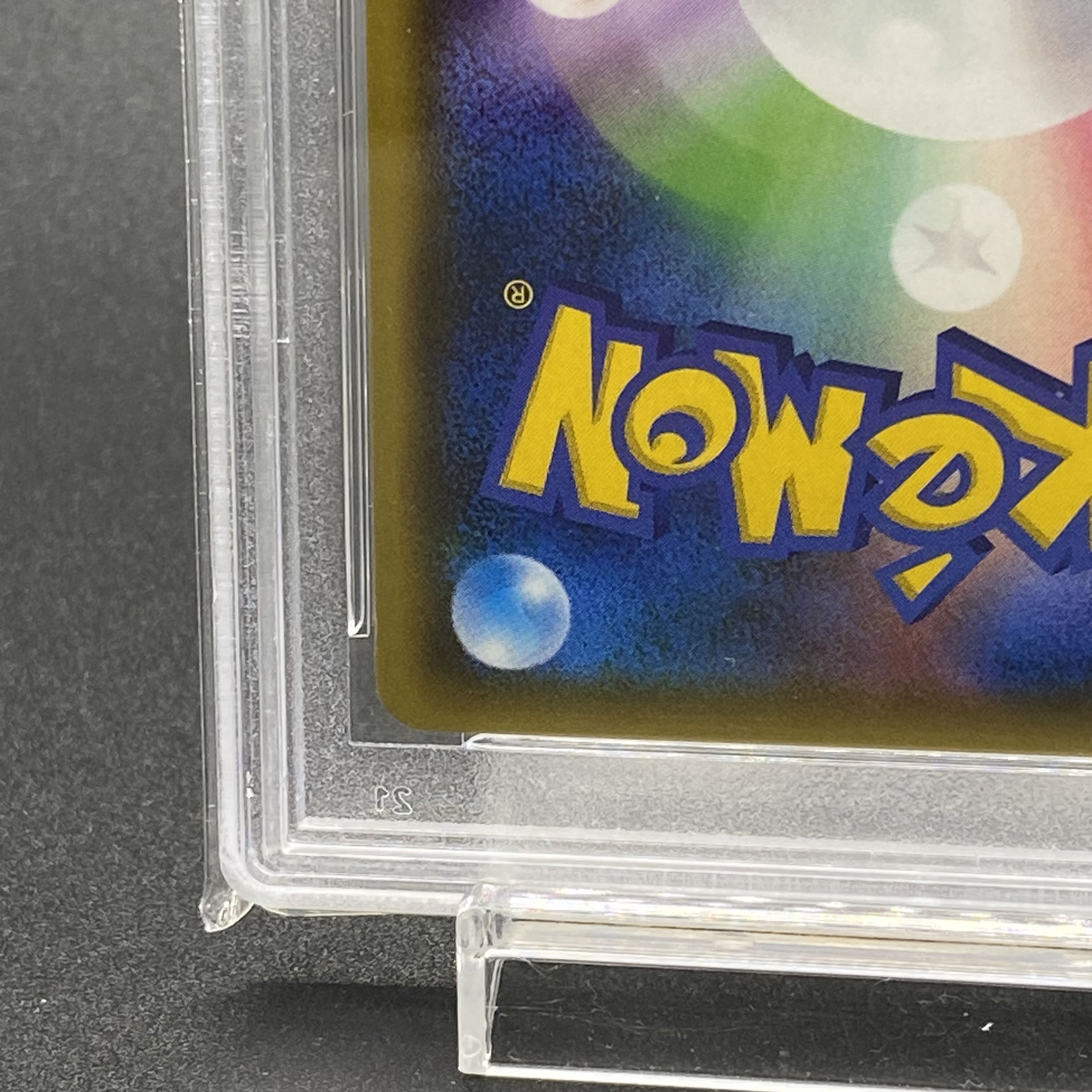 PSA9 レッドのピカチュウ PROMO 270/SM-P 1枚の通販 土日祝休 magi公式