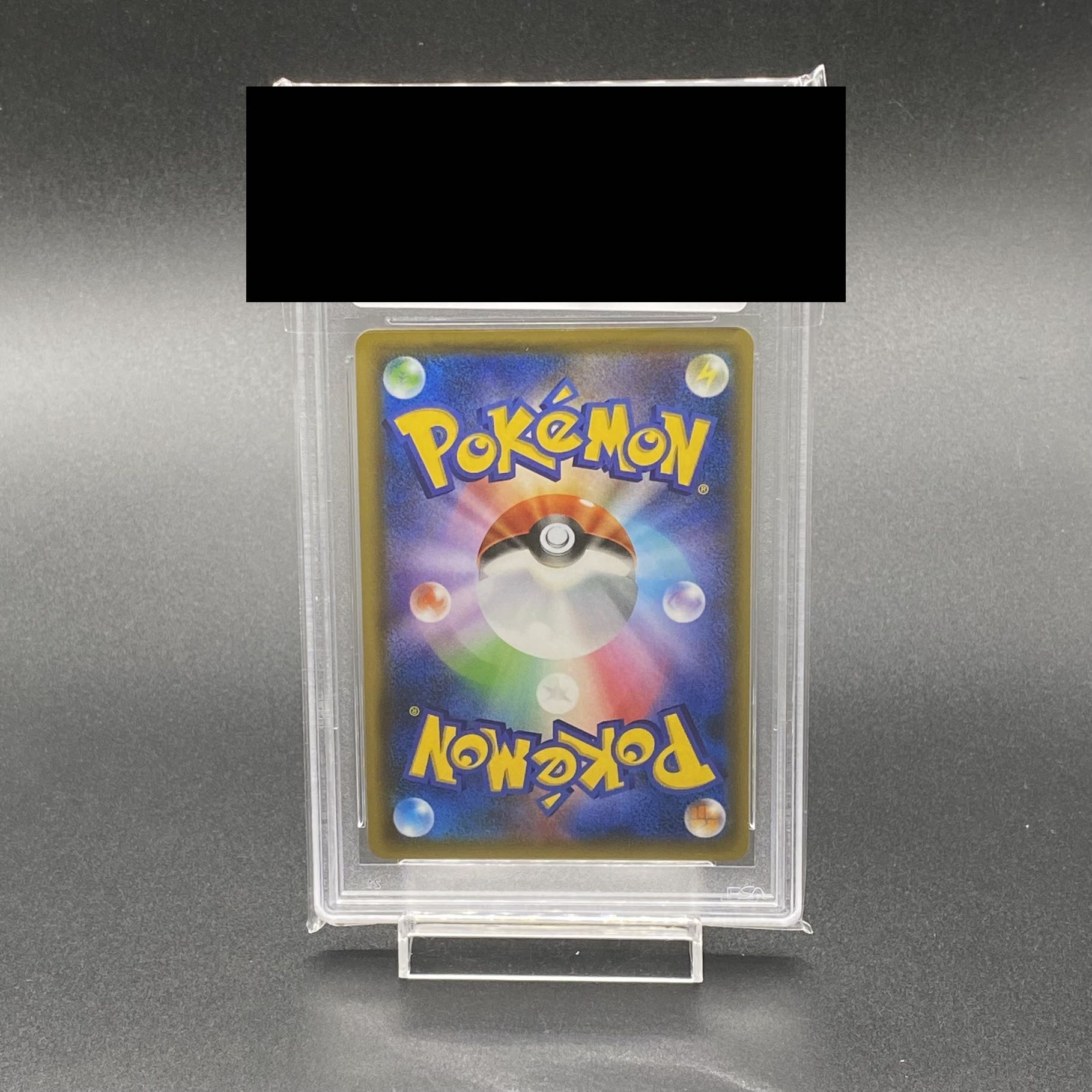 レッドのピカチュウ　psa9 PSA9 レッドのピカチュウ PROMO 270/SM-P 1枚の通販 土日祝休 magi公式