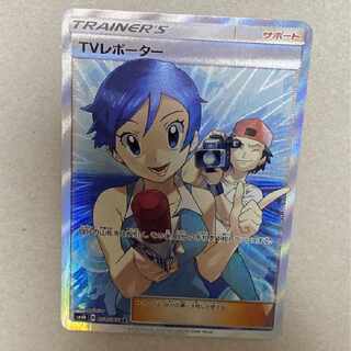Pokemon Card TV Reporter sr