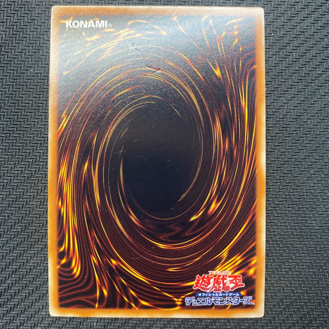 Different Dimension Ground Super Rare with scratches JP077