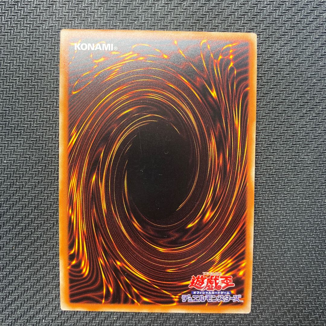 Number 79: Battlin' Boxer Nova Kaiser Ultra