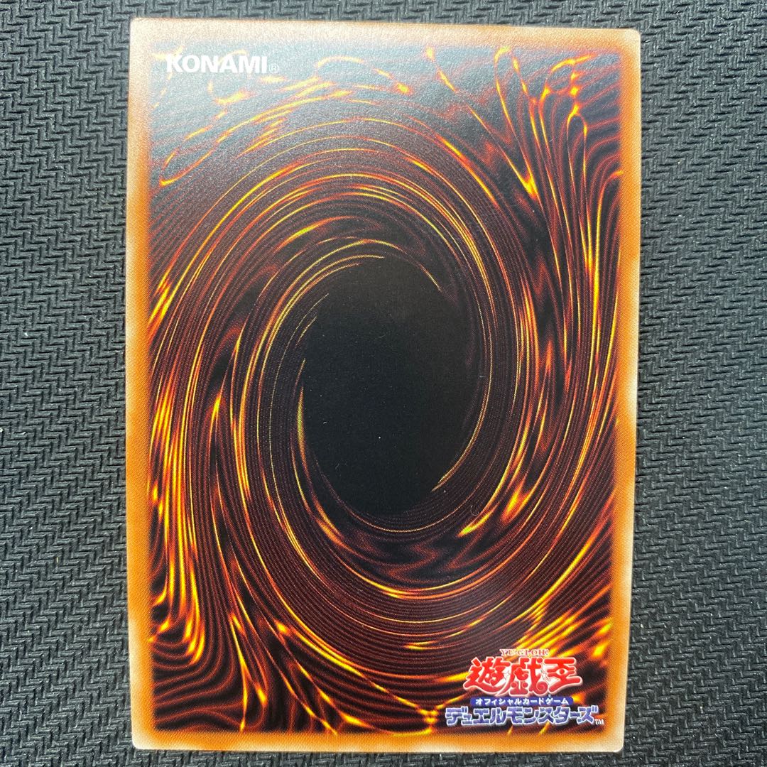 Abyssal Dragon Alba Renatus Ultra Rare JP035