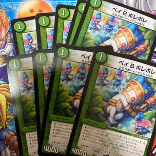 Bay B Polepole U 38/74