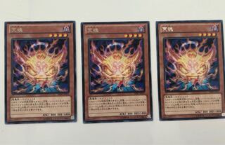 SHSP-JP035 Aratama 3 copies