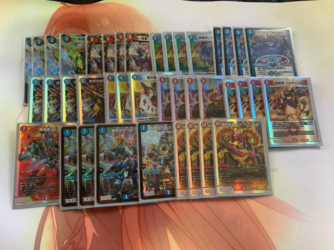 red and blue hegemony