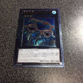 潜航母艦エアロ・シャーク【レリーフ】